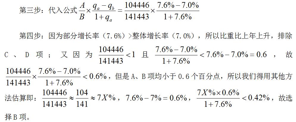 浏览器打开49图库