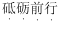 浏览器打开49图库