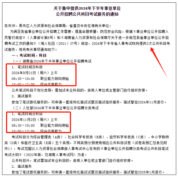 浏览器打开49图库