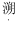 浏览器打开49图库