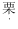 浏览器打开49图库