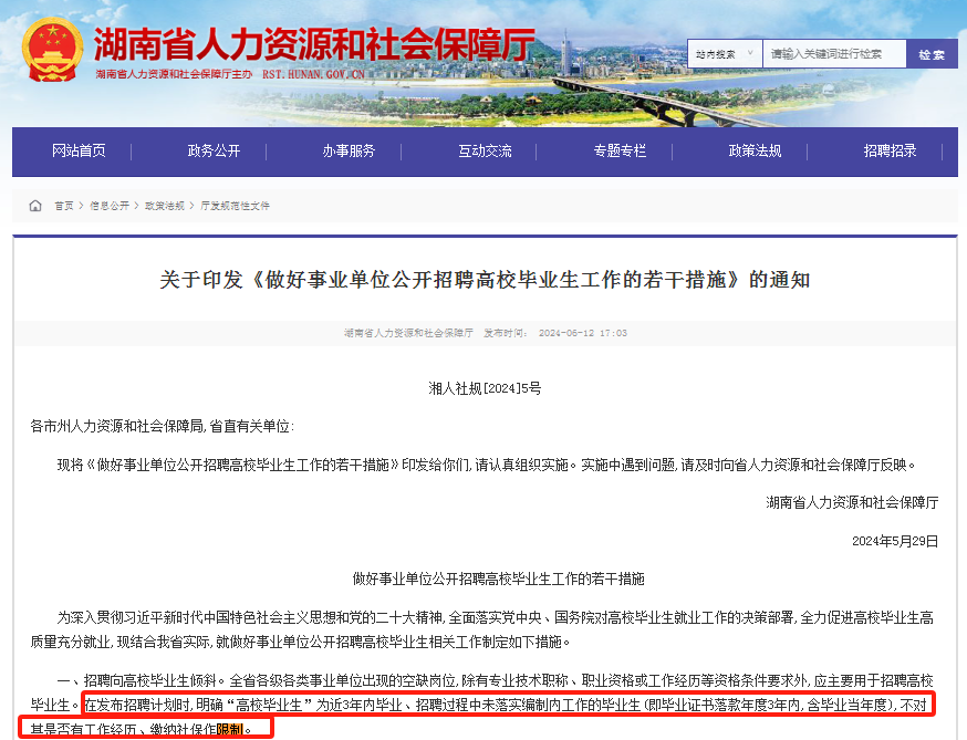浏览器打开49图库