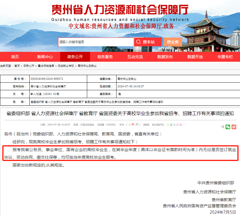 浏览器打开49图库