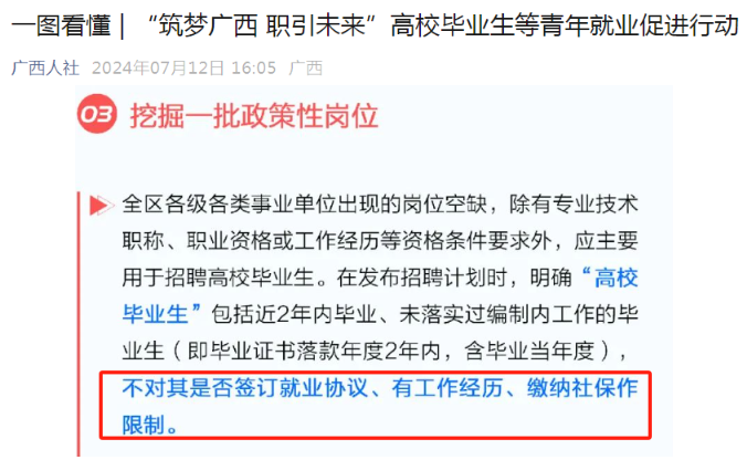 浏览器打开49图库
