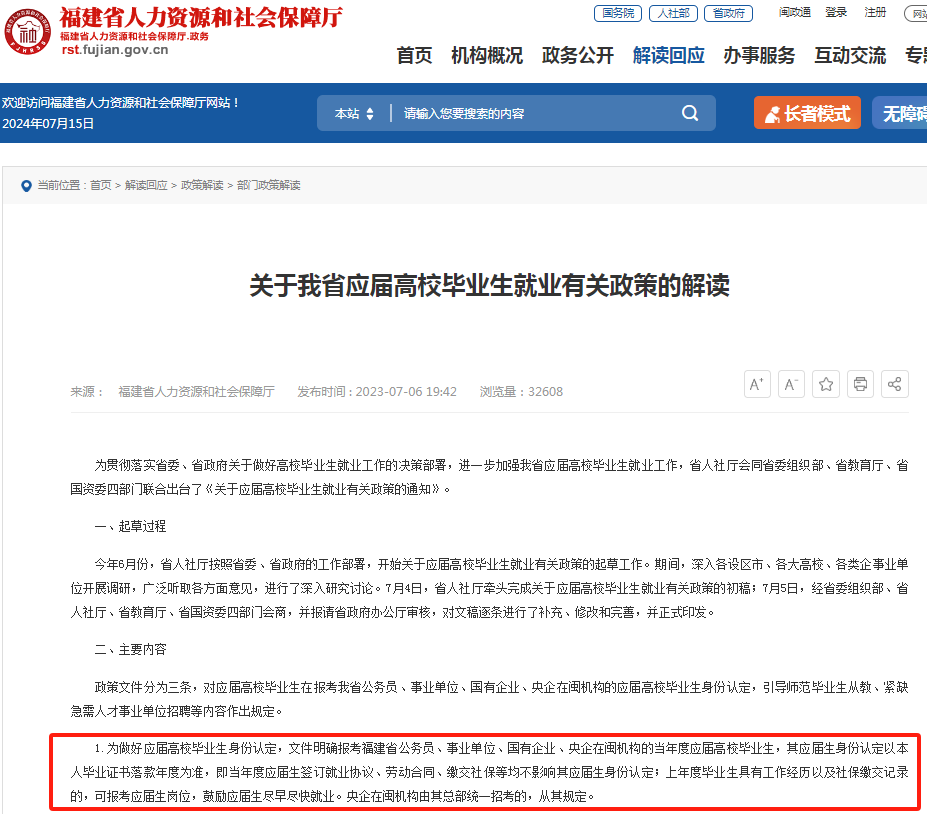 浏览器打开49图库