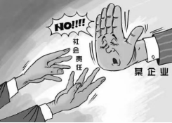 浏览器打开49图库