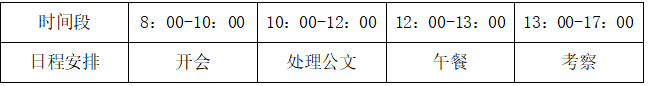 浏览器打开49图库