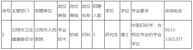 浏览器打开49图库