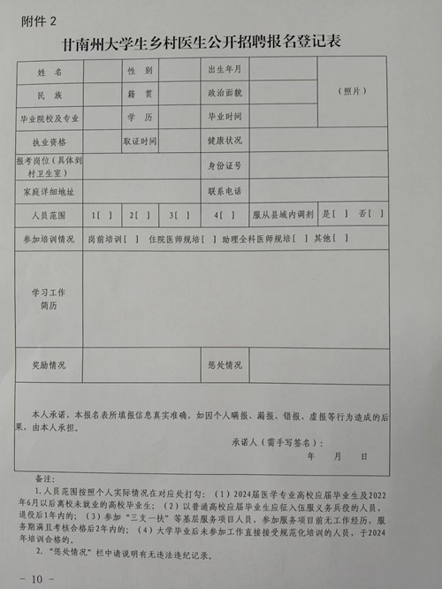 浏览器打开49图库