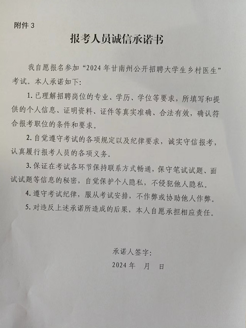 浏览器打开49图库