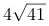 浏览器打开49图库